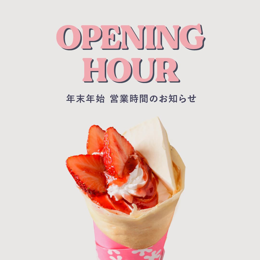 2312_crepe_opening_inst.jpg