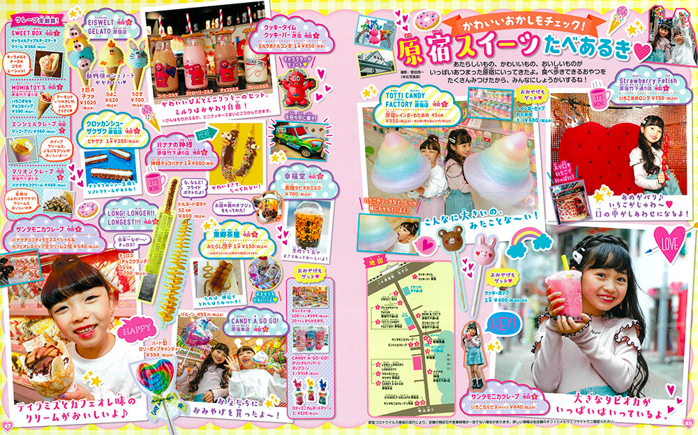 harajuku_sweetsmap_magazine.jpg